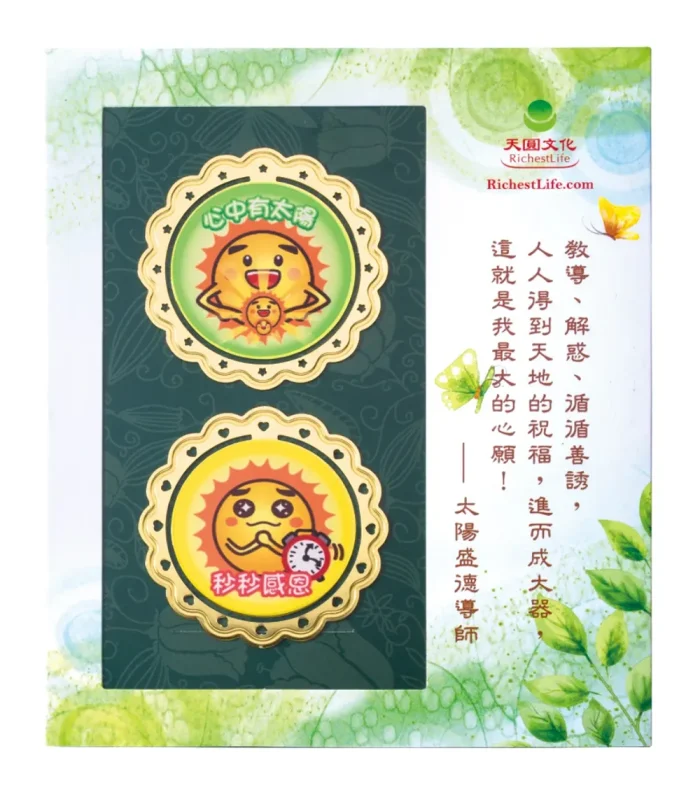 太陽娃娃書籤 (2入組)